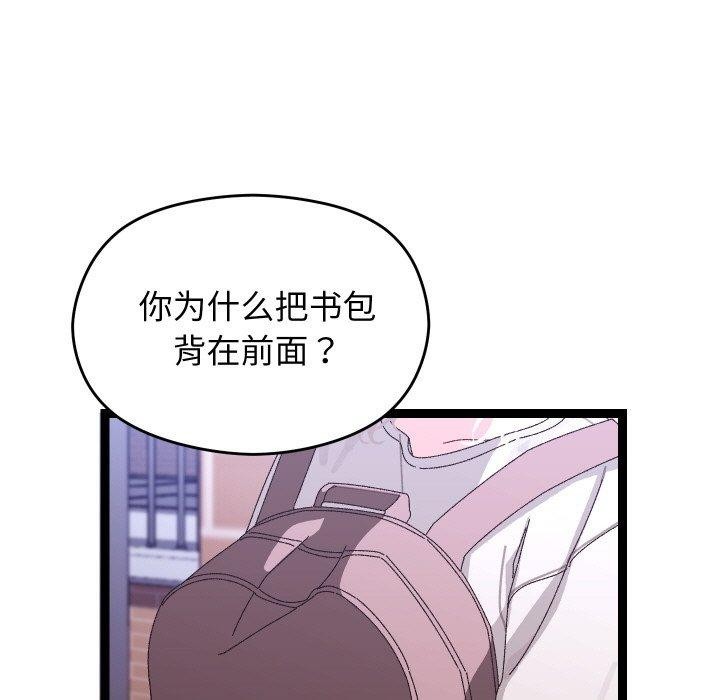 第11话 - 第7.jpg页