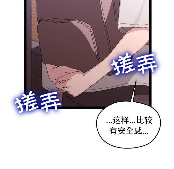 第11话 - 第8.jpg页