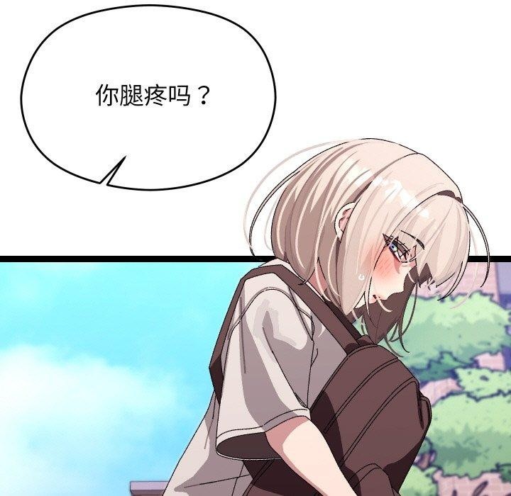 第11话 - 第9.jpg页