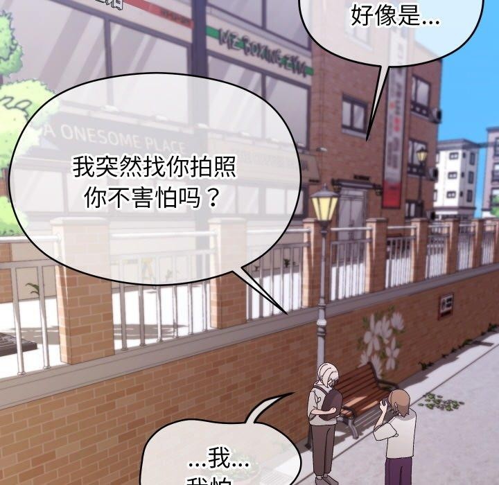 第11话 - 第13.jpg页