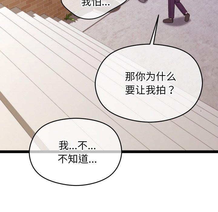 第11话 - 第14.jpg页
