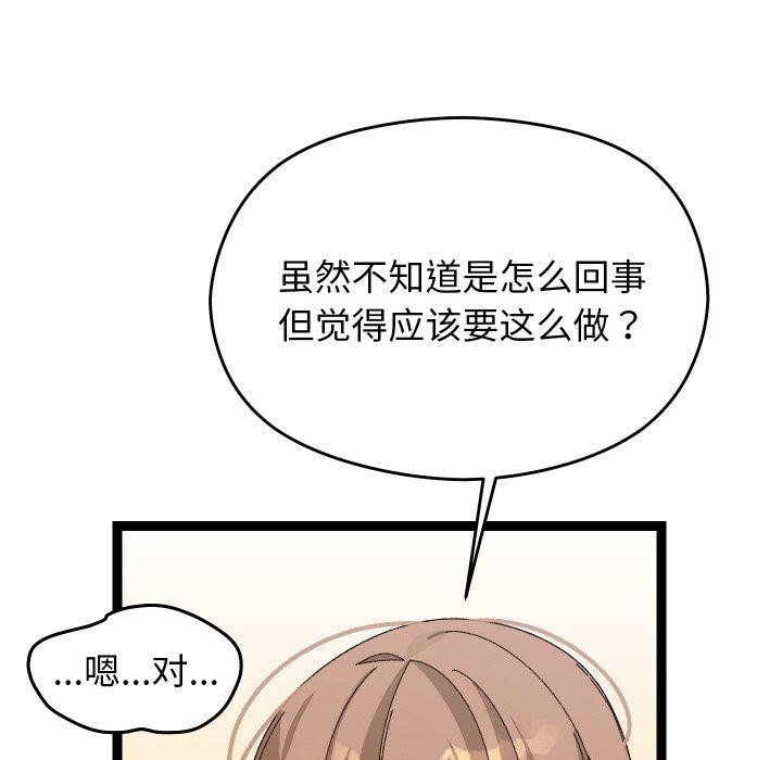 第11话 - 第15.jpg页