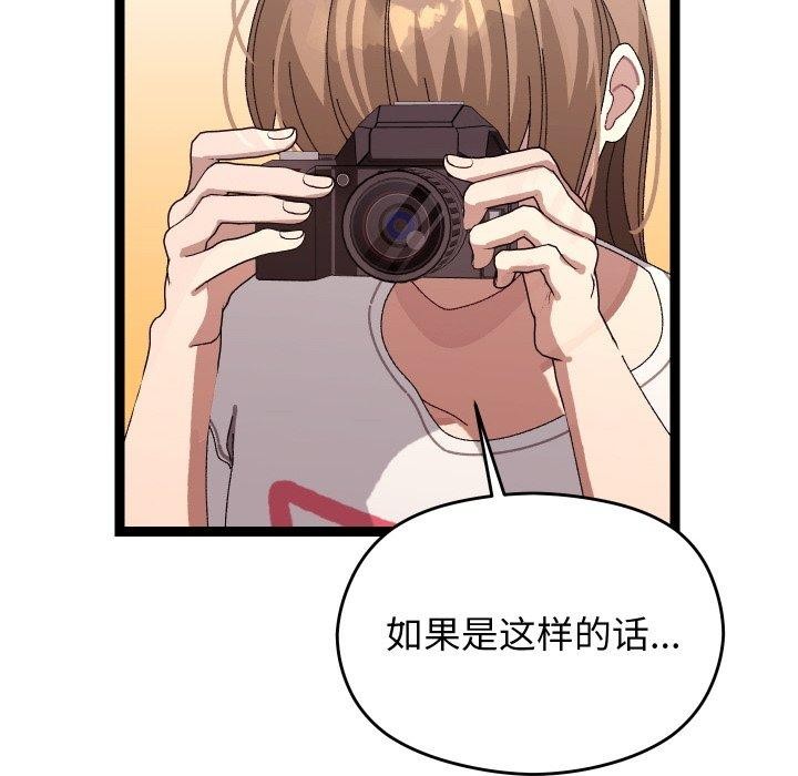 第11话 - 第16.jpg页