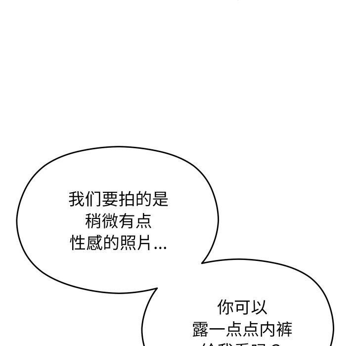 第11话 - 第17.jpg页