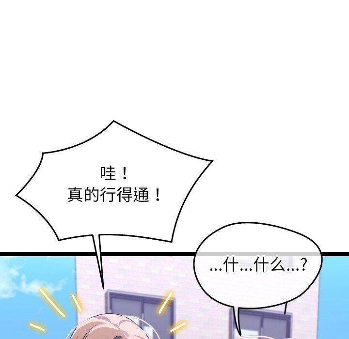 第11话 - 第20.jpg页