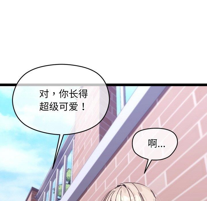 第11话 - 第23.jpg页