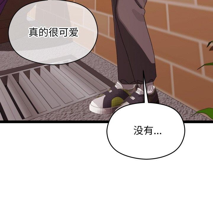 第11话 - 第25.jpg页