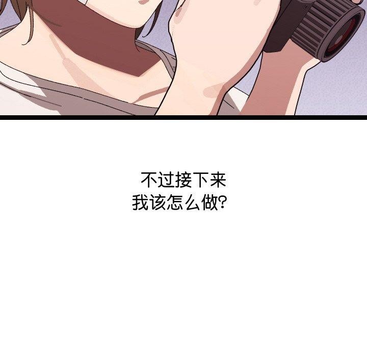 第11话 - 第27.jpg页