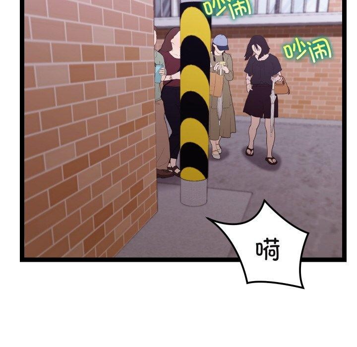 第11话 - 第31.jpg页