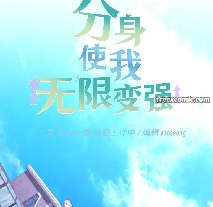 第11话 - 第36.jpg页