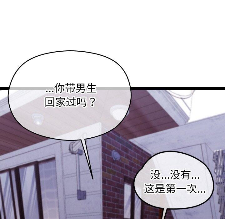 第11话 - 第41.jpg页