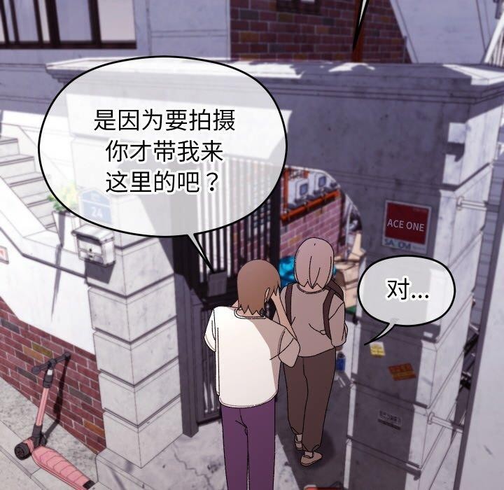 第11话 - 第42.jpg页