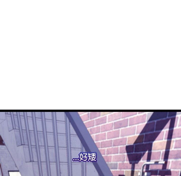 第11话 - 第46.jpg页