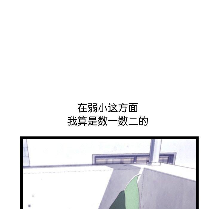 第11话 - 第49.jpg页