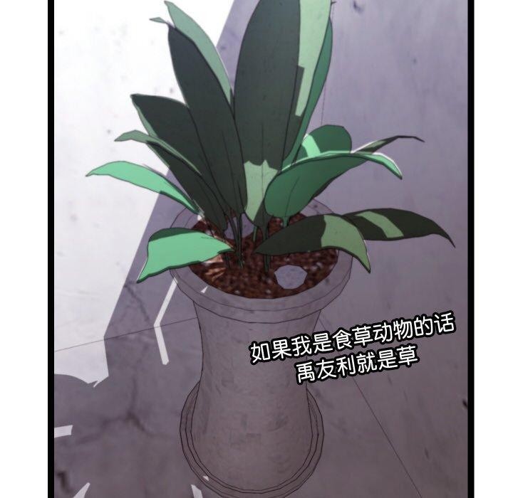 第11话 - 第50.jpg页