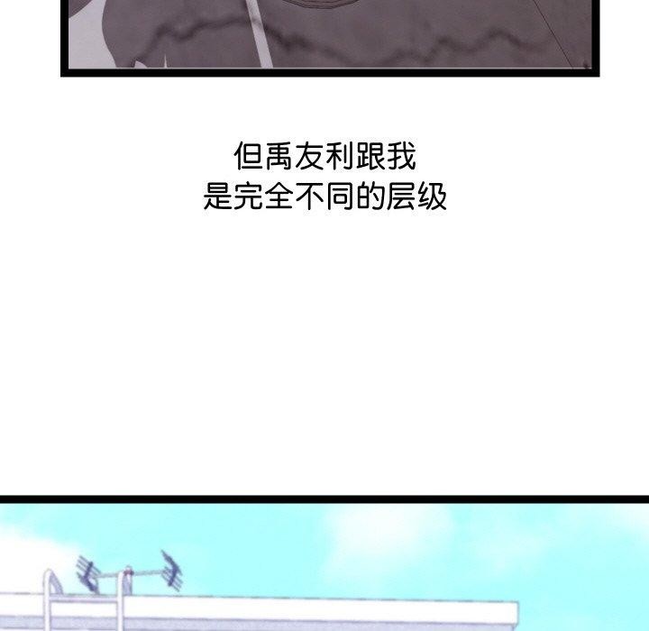 第11话 - 第51.jpg页