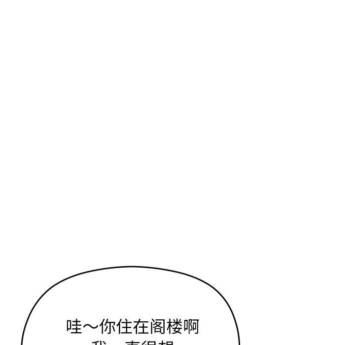 第11话 - 第56.jpg页
