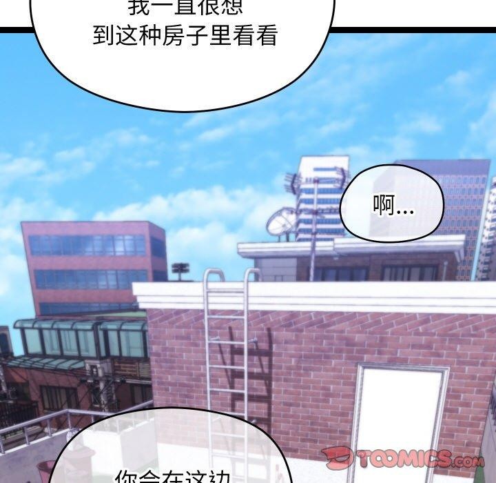第11话 - 第57.jpg页