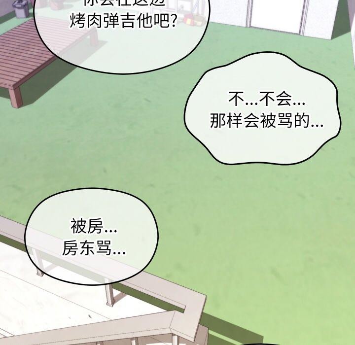 第11话 - 第58.jpg页