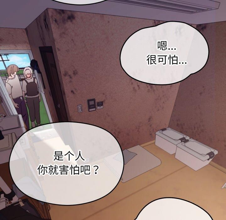 第11话 - 第60.jpg页