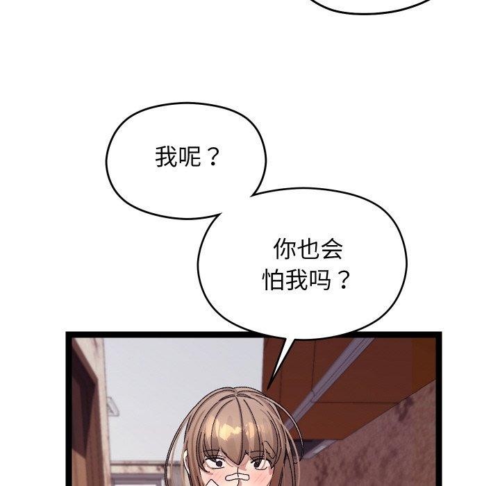 第11话 - 第62.jpg页