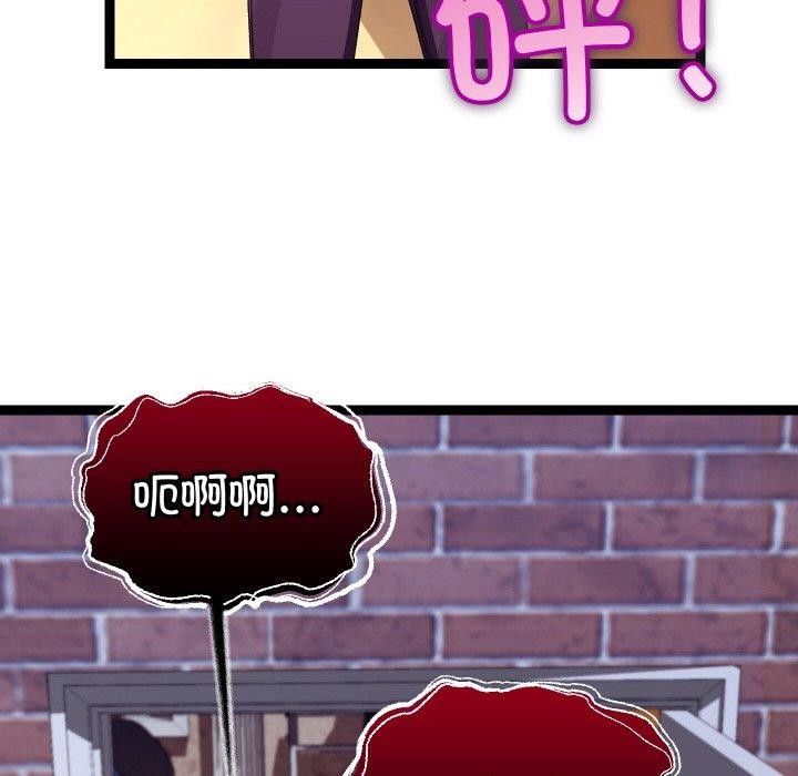 第11话 - 第64.jpg页