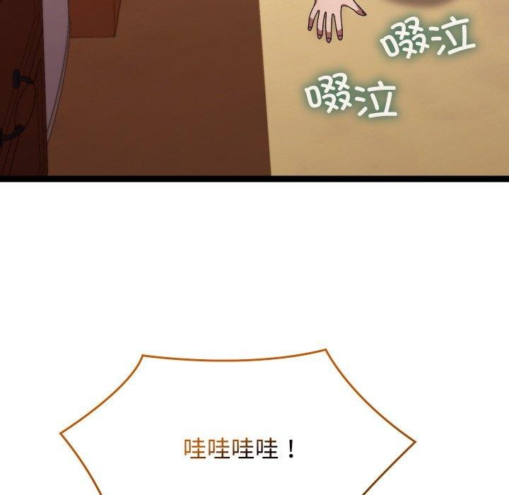 第11话 - 第69.jpg页
