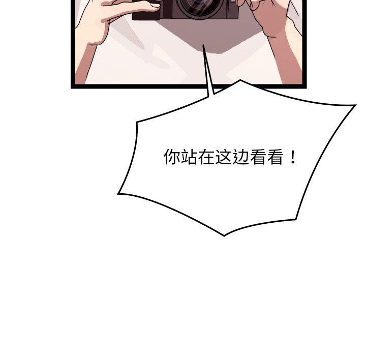 第11话 - 第71.jpg页