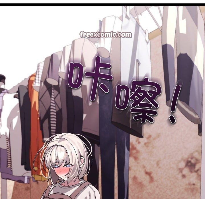 第11话 - 第72.jpg页
