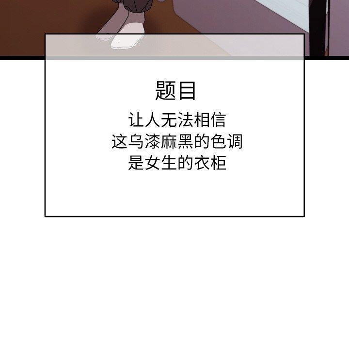 第11话 - 第74.jpg页