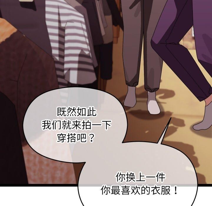 第11话 - 第79.jpg页