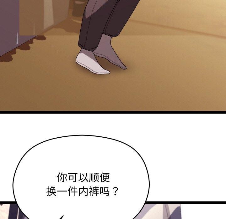第11话 - 第82.jpg页