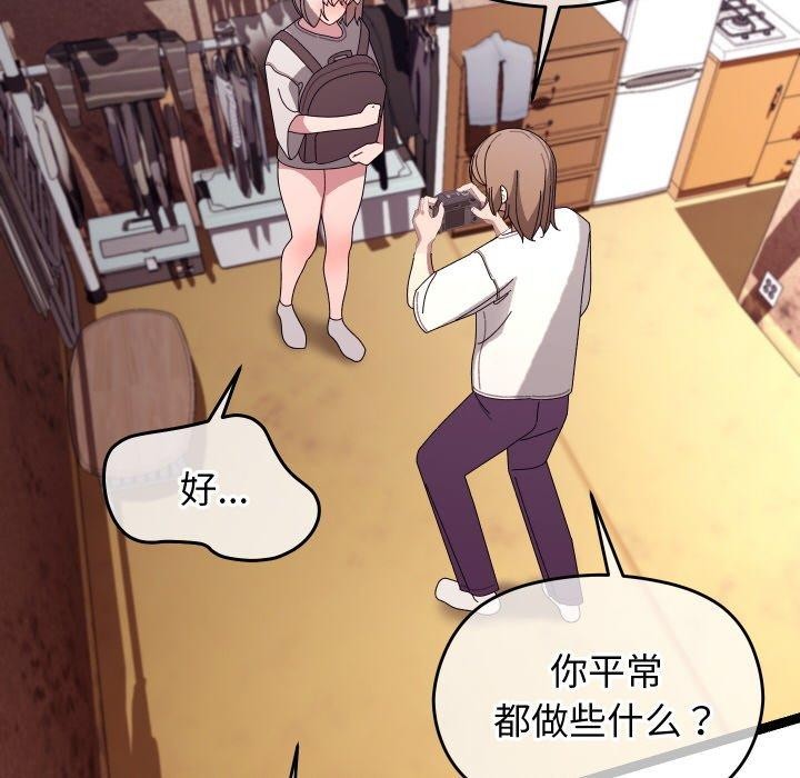 第11话 - 第91.jpg页