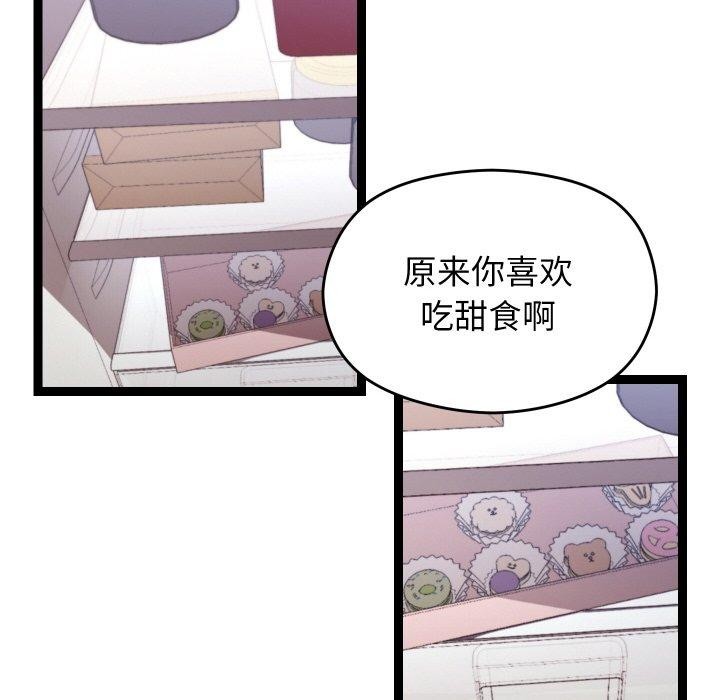 第11话 - 第97.jpg页