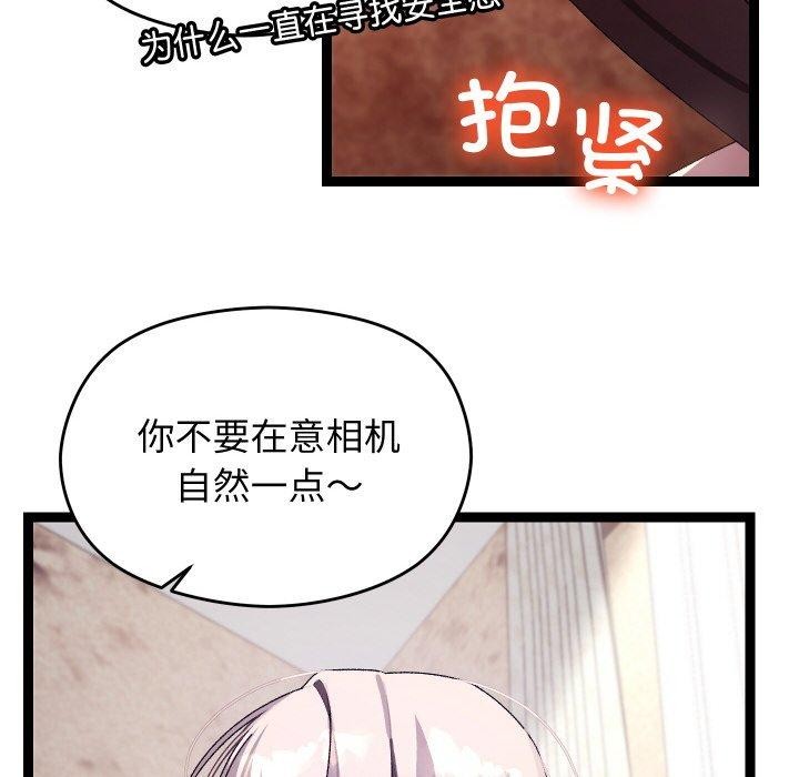 第11话 - 第101.jpg页