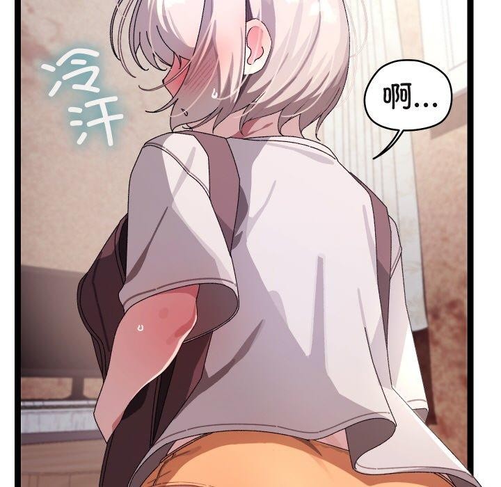 第11话 - 第102.jpg页
