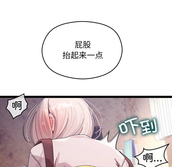 第11话 - 第104.jpg页
