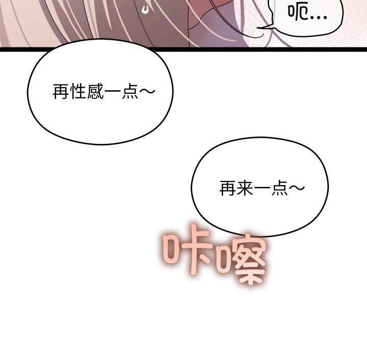 第11话 - 第107.jpg页