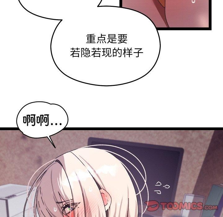 第11话 - 第111.jpg页