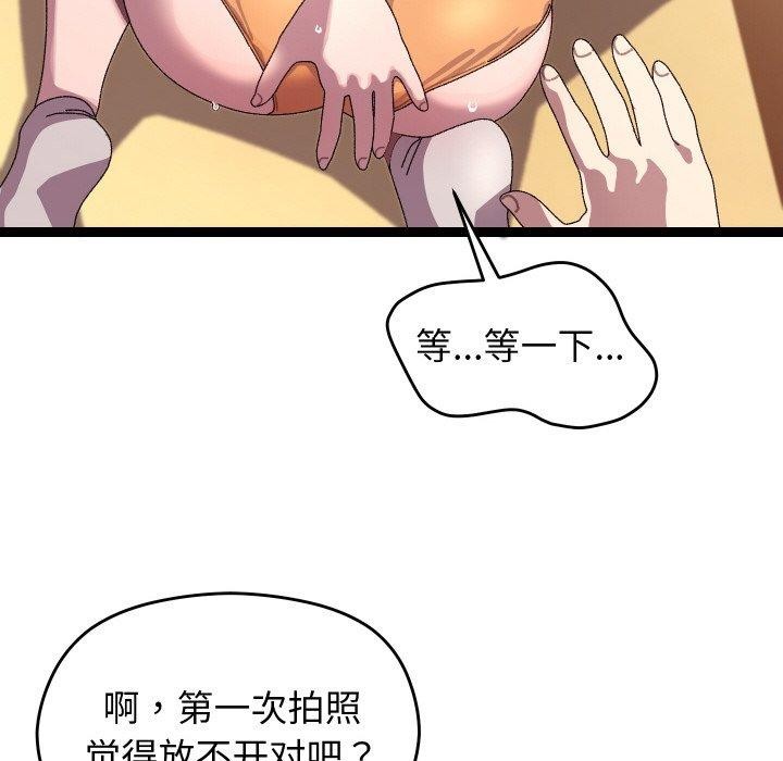 第11话 - 第113.jpg页
