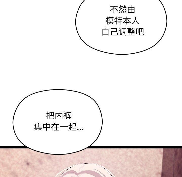第11话 - 第115.jpg页