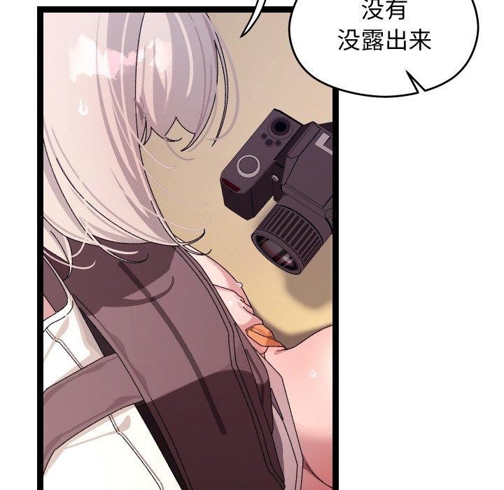 第11话 - 第118.jpg页