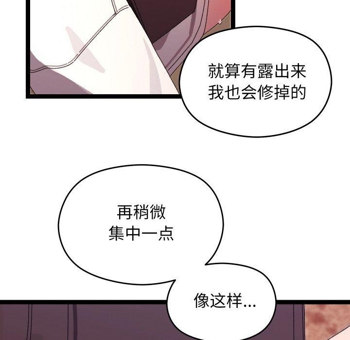 第11话 - 第119.jpg页