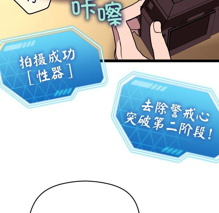 第11话 - 第121.jpg页