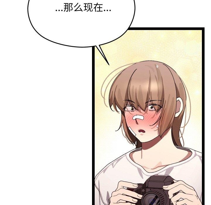 第11话 - 第122.jpg页