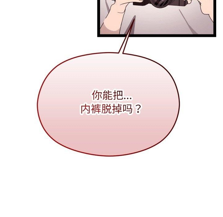第11话 - 第123.jpg页