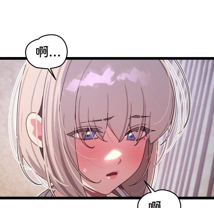 第11话 - 第124.jpg页