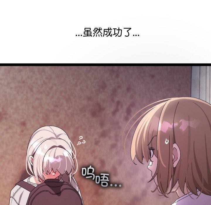 第11话 - 第128.jpg页