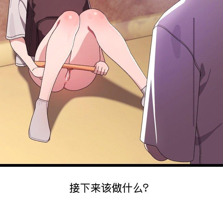 第11话 - 第129.jpg页