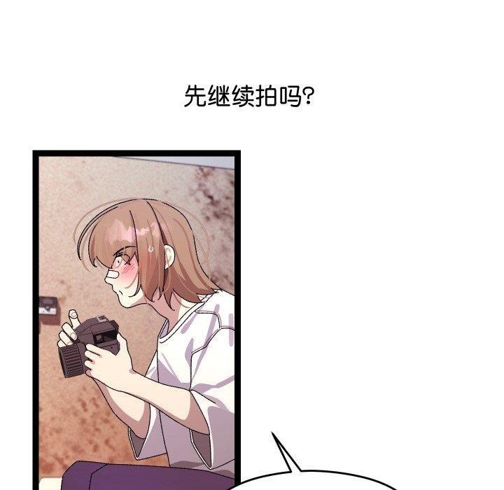 第11话 - 第130.jpg页